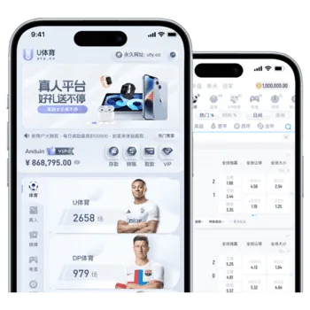 常用入口集中呈现